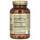 Амінокислоти BCAA плюс Solgar (BCAA Plus) 100 рослинних капсул фото