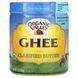 Топленое масло гхи органик Organic Valley (Ghee Clarified Butter Purity Farms) 368 г фото