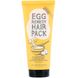Маска для волосся Too Cool for School (Egg Remedy Hair Pack) 200 г фото