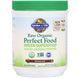 Superfood Garden of Life (Raw Perfect Food) chocolate 337 g