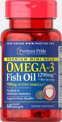 Омега-3 рыбий жир, Omega-3 Fish Oil(Active Omega-3), Puritan's Pride, 645 мг, 60 капсул купить в Киеве и Украине