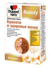 Красота и здоровье волос Доппельгерц Бьюти (Doppel Herz Beauty) 30 капсул купить в Киеве и Украине