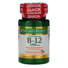 Вітамін B12 Nature's Bounty (Vitamin B12) 2500 мкг 75 таблеток зі смаком вишні