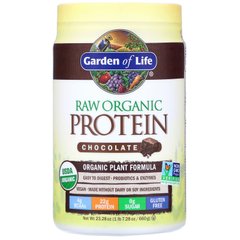 Растительный протеиновый коктейль Garden of Life (Raw Organic Protein) 664 г со вкусом шоколада купить в Киеве и Украине