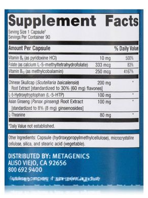 Гідрокситриптофан Metagenics (5-HTP SeroSyn) 90 капсул