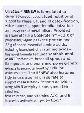 Nutritional blend for body cleansing with rice and pea protein, tea flavor.