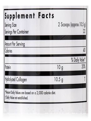 Колаген формула порошок, Arthred Collagen Formula Powder, Allergy Research Group, 240 г
