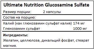 Glucosamine Sulfate - 120 caps Ultimate Nutrition