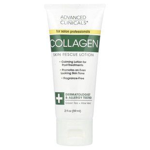 Advanced Clinicals, Collagen, Skin Rescue Lotion, Fragrance-Free, 2 fl oz (59 ml) купить в Киеве и Украине