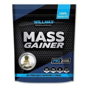 Willmax, Mass Gainer, 2 kg, ананас-кокос купить в Киеве и Украине