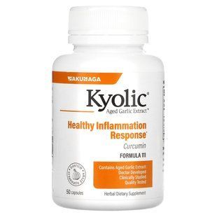 Экстракт чеснока куркумин Kyolic (Aged Garlic Extract Curcumin) 50 капсул купить в Киеве и Украине