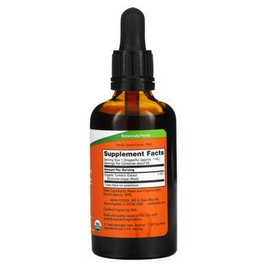 Now Foods, Certified Organic Turmeric Extract, 2 Liquid Ounces (59 ml)