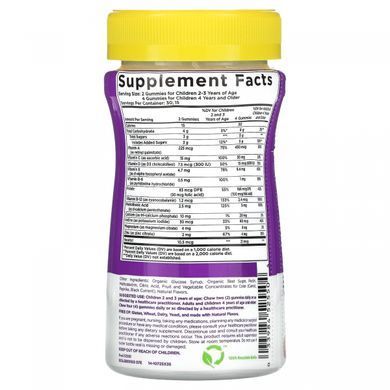Мультивітаміни і мінерали для дітей Solgar (Childrens Multivitamin & Mineral U-Cubes) 60 цукерок
