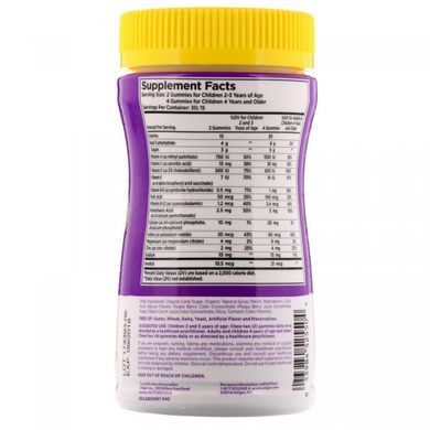 Мультивітаміни і мінерали для дітей Solgar (Childrens Multivitamin & Mineral U-Cubes) 60 цукерок