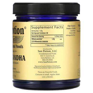 Ашвагандха Sun Potion (Ashwagandha) 111 г