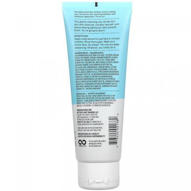 Face mask charcoal clay Acure (Cleansing Clay) 118 ml