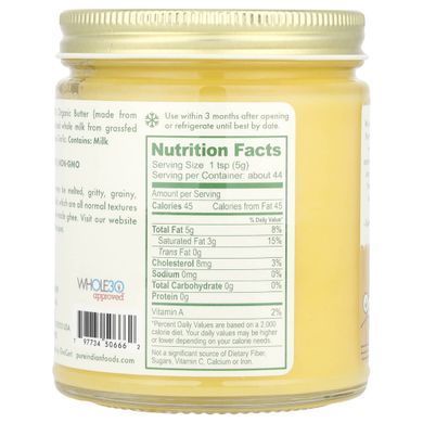 Масло ДХІ з часником Pure Indian Foods (Garlic) 220 г