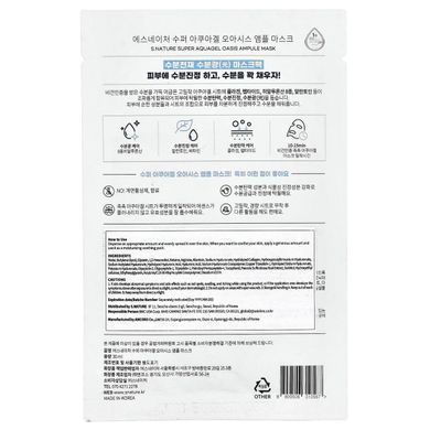 S.NATURE, Super AquaGel Oasis Ampule Beauty Mask , 30 ml