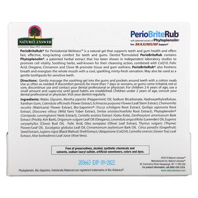 PerioBriteRub, заспокійливий гель для зубів і ясен, прохолодна м'ята, Nature's Answer, 0,5 унції (14,2 г)