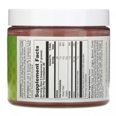Organic beet powder, Sunny Green, 7.4 oz (210 g)