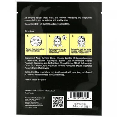Осветляющая маска, Brightening Sheet Mask, Radiant Seoul, 1 листовая маска, 0,85 унции (25 мл) купить в Киеве и Украине
