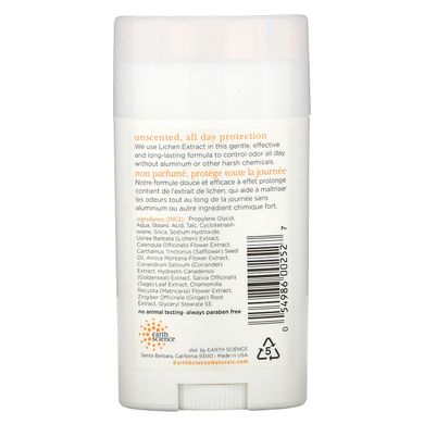Дезодорант для тела без запаха Earth Science (Deodorant) 70 г купить в Киеве и Украине