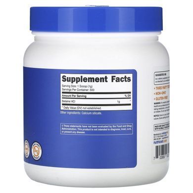 Бетаин гидрохлорид Nutricost (Betaine HCl) 507 г порошок без вкуса купить в Киеве и Украине