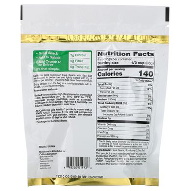 Готові до вживання смажені скибочки квасолі морська сіль California Gold Nutrition 127 г