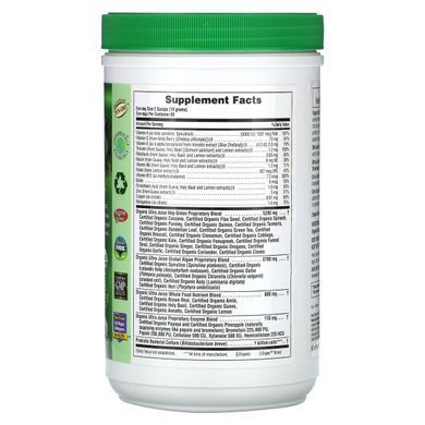 Органічний Зелений Порошок Ultra Juice, Nature's Plus, 1,32 фунта (600 г)