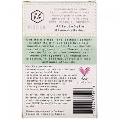 Jade Gua Sha Massager, Natural Face Lifting Massager, Jade, Honey Belle, 1 pc.