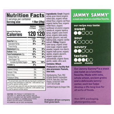 Plum Organics, Jammy Sammy, батончик-сендвіч, для дітей від 15 місяців, яблуко, капуста й вівсянка, 5 батончиків по 29 г (1,02 унції)