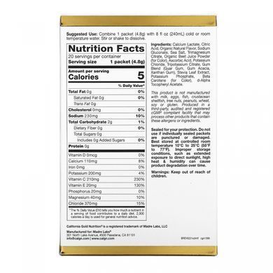 Смесь для напитка с электролитами тропические фрукты California Gold Nutrition (HydrationUP Electrolyte Drink Mix Tropical Fruit) 20 пакетиков по 48 г купить в Киеве и Украине