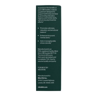 Олія CBD Mind Shi (CBD Oil Isolate) 1000 мг, 10 мл, полуниця