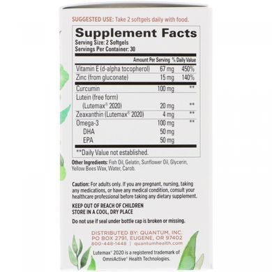 Complex for Eye Health Quantum Health (Eye Health) 60 Capsules