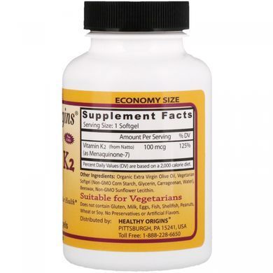 Vitamin K2 in the form of MK7, natural, Healthy Origins, 100 mcg, 180 capsules in plant shell