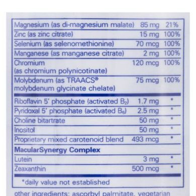 Детские мультивитамины Pure Encapsulations (Junior Nutrients) 120 капсул купить в Киеве и Украине