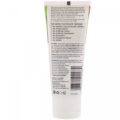 Зубная паста отбеливающая супер мята Jason Natural (Toothpaste) 85 г купить в Киеве и Украине