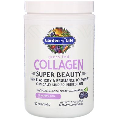 Garden of Life, Grass Fed Collagen, Super Beauty, Blueberry Acai, 9.52 oz (270 g)