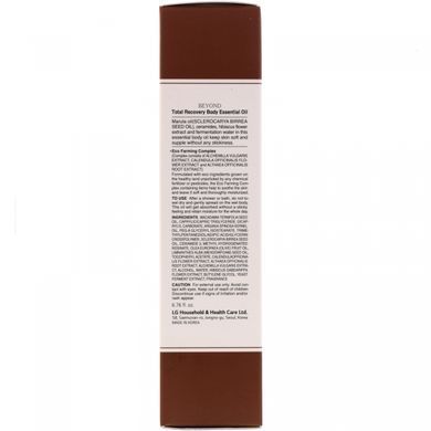 Total Recovery Body Oil, Beyond, 6.76 fl.oz. (200 ml)