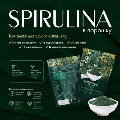 Спирулина Health Hunter (Spirulina) 400 г купить в Киеве и Украине