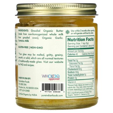 Масло ДХІ з часником Pure Indian Foods (Garlic) 220 г