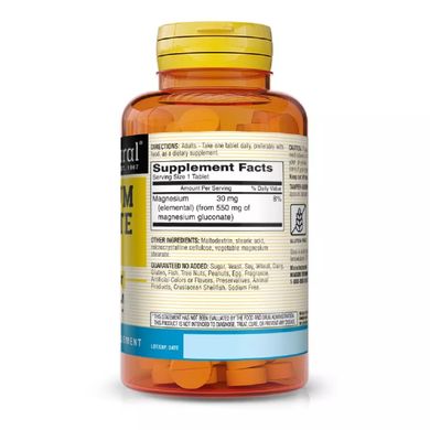 Магній Глюконат Mason Natural (Magnesium Gluconate) 550 мг 100 таблеток
