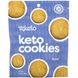 Kiss My Keto, Кето-печиво, олія, 2,25 унції (64 г) фото