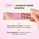 Морський колаген пептиди I типу Perla Helsa (Marine Collagen Type I Peptides) 30 стіків по 5 г фото
