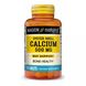 Кальцій з черепашки устриці Mason Natural (Calcium 500 mg Oyster Shell) 500 мг 100 таблеток фото