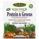 Антиоксиданти Орасіо Paradise Herbs (ORAC-Energy Protein) 14 пакетів 15 г фото