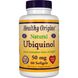 Убіхінол Healthy Origins (Ubiquinol, Kaneka QH) 50 мг 60 капсул фото