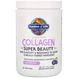 Garden of Life, Grass Fed Collagen, Super Beauty, Blueberry Acai, 9.52 oz (270 g)