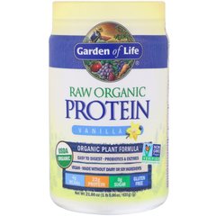 Растительный протеиновый коктейль Garden of Life (Raw Organic Protein) 631 г со вкусом ванили купить в Киеве и Украине