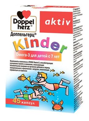 Доппельгерц kinder, омега-3 для детей, Doppel Herz, 45 капсул купить в Киеве и Украине